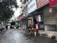 -晓友烧麦(光华村店)