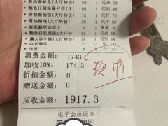 -东江海鲜酒家(艺都分店)