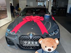 -宁波宝信宝马4S店(江北日湖店)