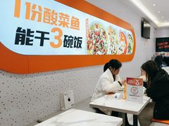 -鱼你在一起(大禹城店)