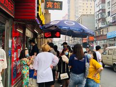 -辽B·小串(总店)