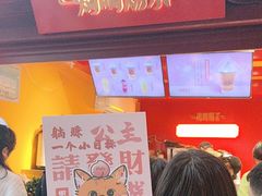 -鸡鸣赐茶(鸡鸣寺路店)