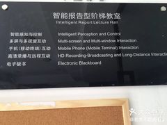 -四川大学(望江校区)