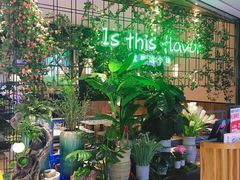 大堂-原味田园·客家菜·土窑鸡(中航城君尚购物中心店)