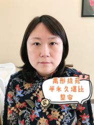 -禹彤绣苑·机器野生眉纹眉