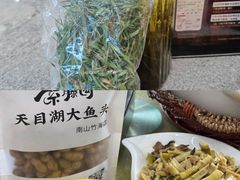 -紫藤园·天目湖大鱼头(南山竹海店)