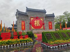 -大槐树寻根祭祖园