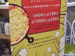 -C'è Amore爱意(亿合城店)