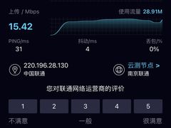 -上海新锦江大酒店