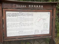 -千岛湖东南湖区