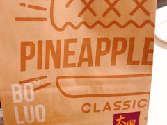 -太兴餐厅(东方广场分店)