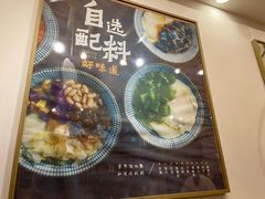 -哼哈豆花工房(高铁吾悦广场店)