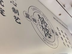 -蓝田印象