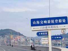 -花竹村