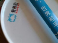 -爱妻鱼•老体北重庆水煮鱼•川菜(白云路店)