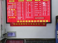 -好吃黄鱼面馆(浦发广场店)