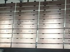 -喜茶(上海正大广场店)