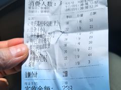 -关氏饮食店