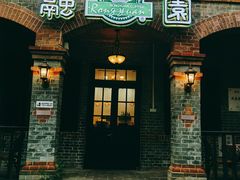 -融园咖啡馆(昙华林店)