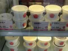 -三元梅园(永定路店)