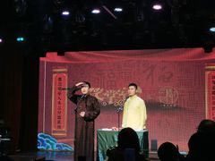 -笑掌室相声社(西安路五声剧场)