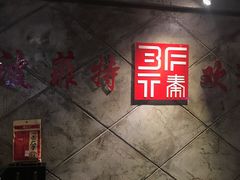 -秦府酒店(北京鼓楼店)
