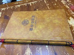 -春發合饭庄