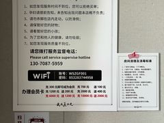 -武氏真功夫(第1店·方中圆店)