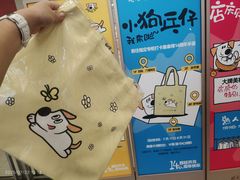 -开元商城(西旺店)