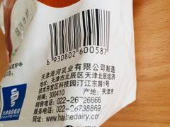 -天津海河华北乳品有限公司