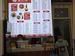 -重庆巴蜀小面(万达金街店)