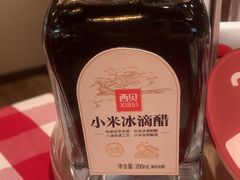 -西贝(六里桥旗舰店)