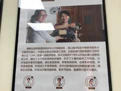 -美联众合动物医院·24h转诊中心
