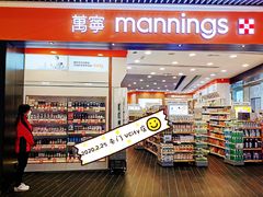 -万宁(机场T1 L7禁区东大堂店)