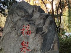 -西安市长乐公园