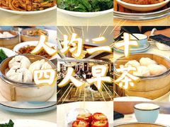 -岭南汇海鲜酒家·粤菜·手工茶点(蛇口店)