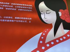 -冒菜西施·非遗冒菜(总店)