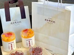 -连杏双皮奶(长沙国金店)