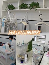 -蕾特恩专业祛痘·皮肤管理