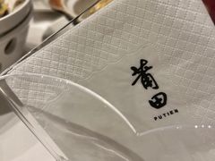 -莆田餐厅PUTIEN(三里屯店)