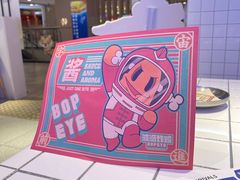 -BOPEYE·波派炸鸡(九霄天地店)