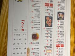 -吉屋居酒屋(群力店)