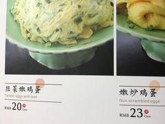 嫩炒鸡蛋-京氣春饼(机场店)