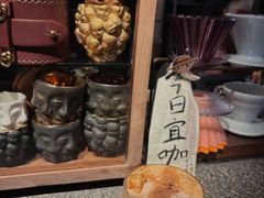 -沪水焙煎室(淡水路店)