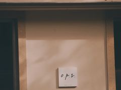 -O.P.S. CAFE