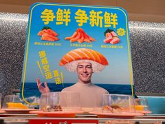 -争鲜回转寿司(朝北大悦城店)