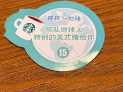 -星巴克(新达汇三林店)