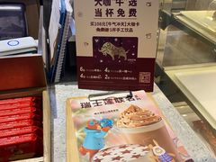 -COSTA COFFEE(成都来福士店)