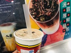 -50岚(太平洋森活天地店)
