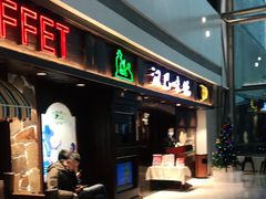 门面-汉巴味德(大悦城店)